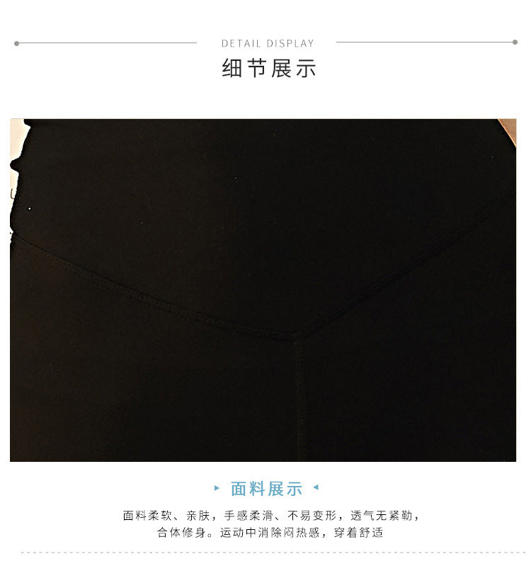 Women's Hip Lift Sports Pants Stitching Design Yoga Training Pants Trousers