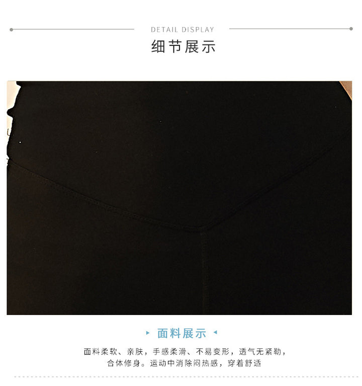 Women's Hip Lift Sports Pants Stitching Design Yoga Training Pants Trousers