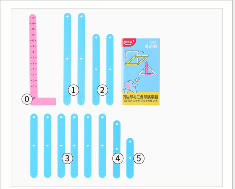 Demonstrator of the Relationship between Parallelogram and Triangle with Plastic Splicing Strip - MRSLM