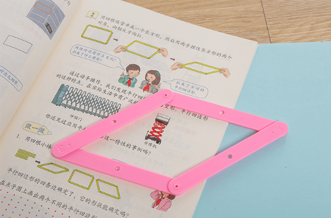 Demonstrator of the Relationship between Parallelogram and Triangle with Plastic Splicing Strip - MRSLM