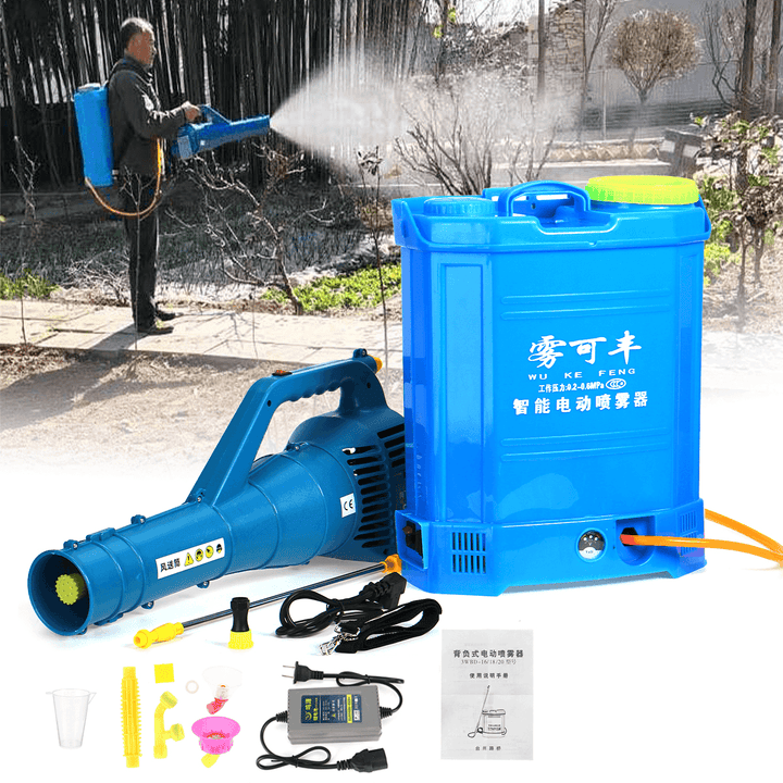 220V Electric Sprayer High Pressure Pesticide Sprayer Garden Disinfection Equipment - MRSLM