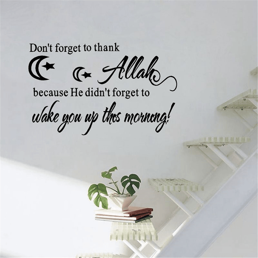 Islamic Wall Decor Sticker Don'T Forget to Thank ALLAH Vinyl Art Decal Wall Decor - MRSLM